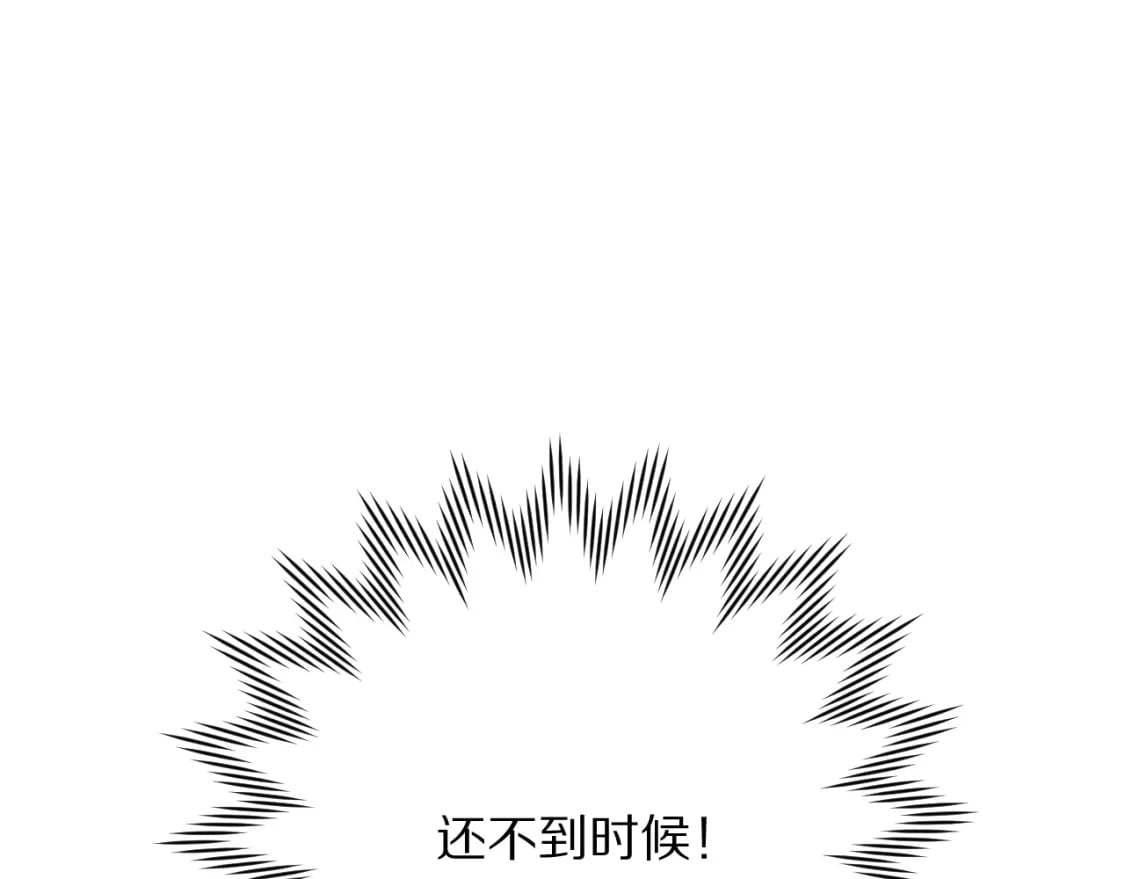 第58话 天降援兵43