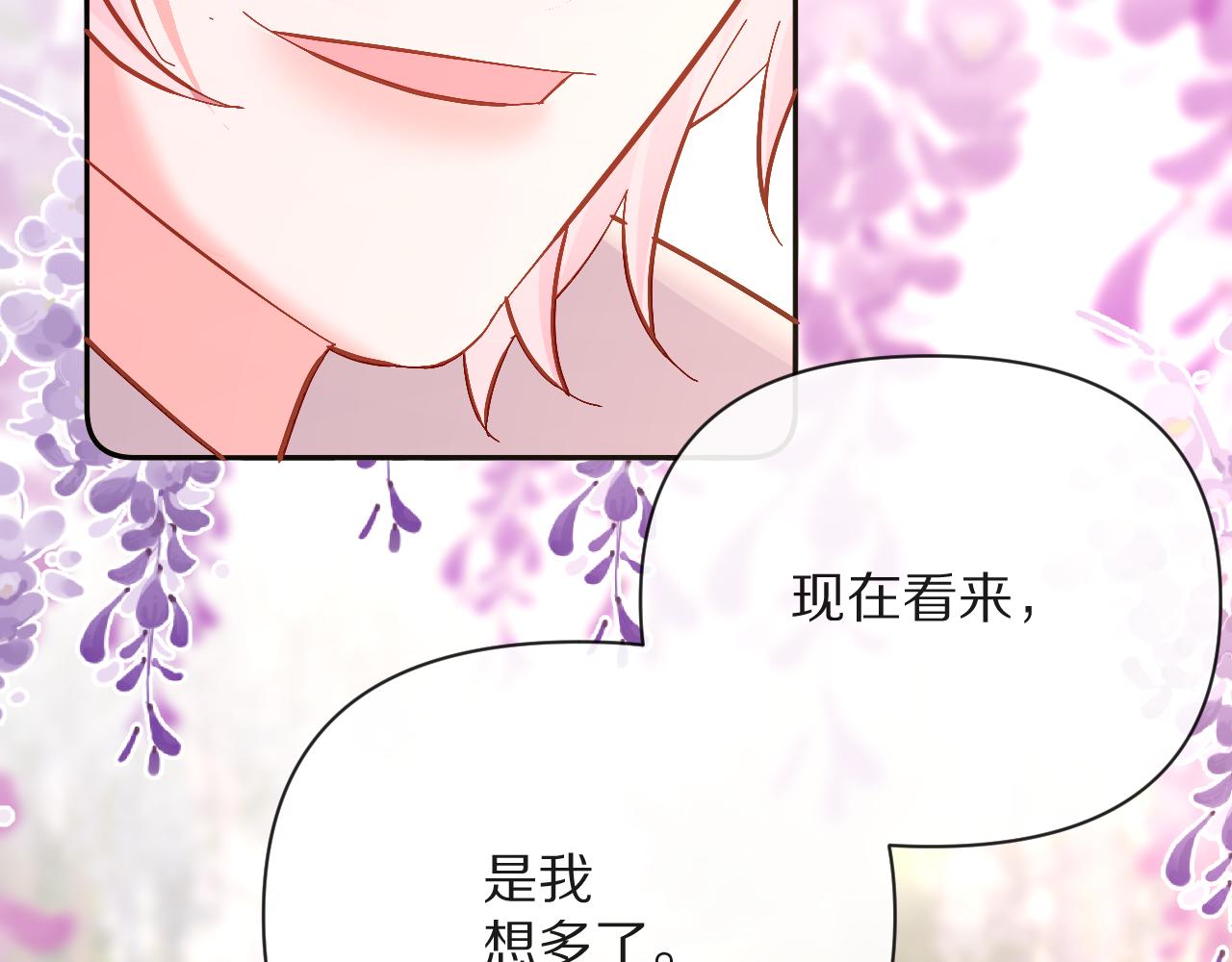 第12话 三角关系？！117