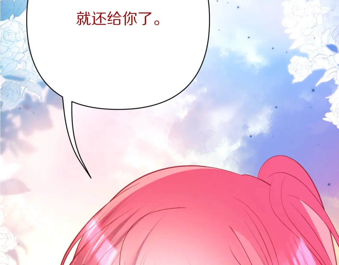 第53话 最后机会113