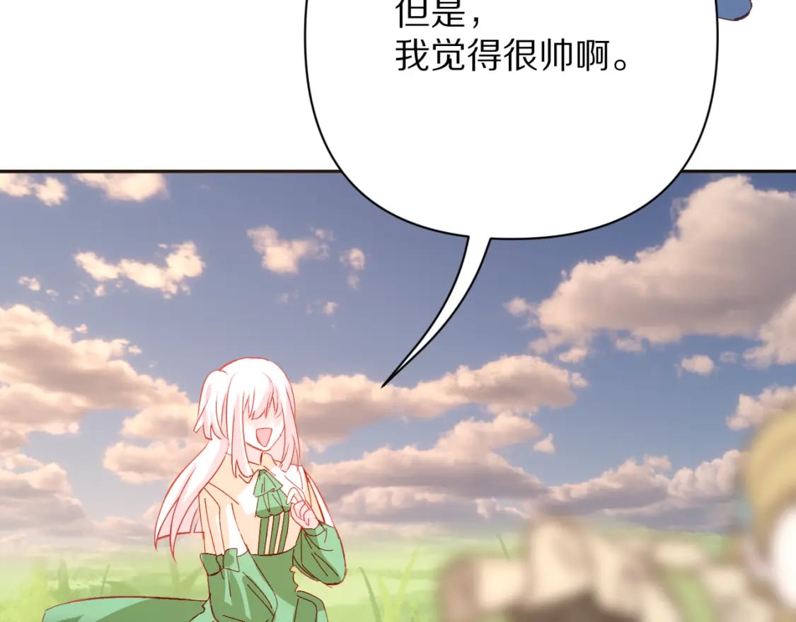 第57话 入局188