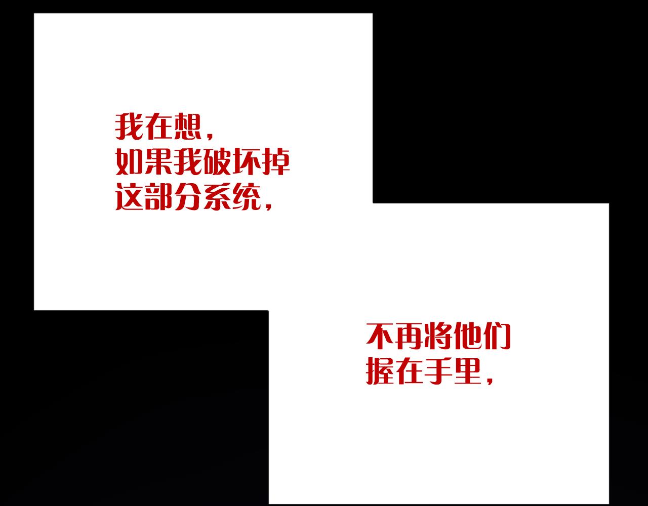 第35话 红蝴蝶148