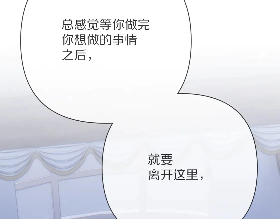 第79话 反叛93