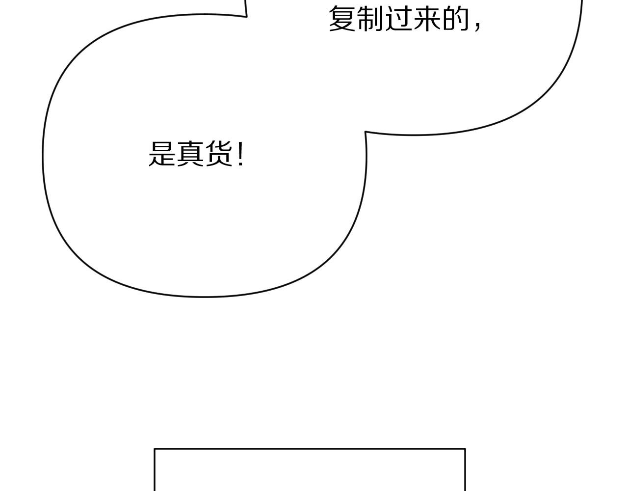 第25话 跃动的引线56