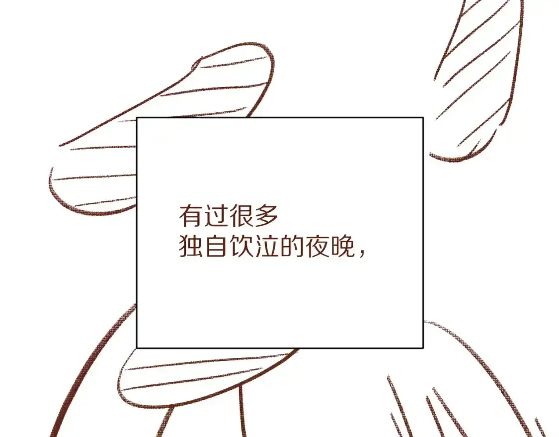 第54话 背叛224