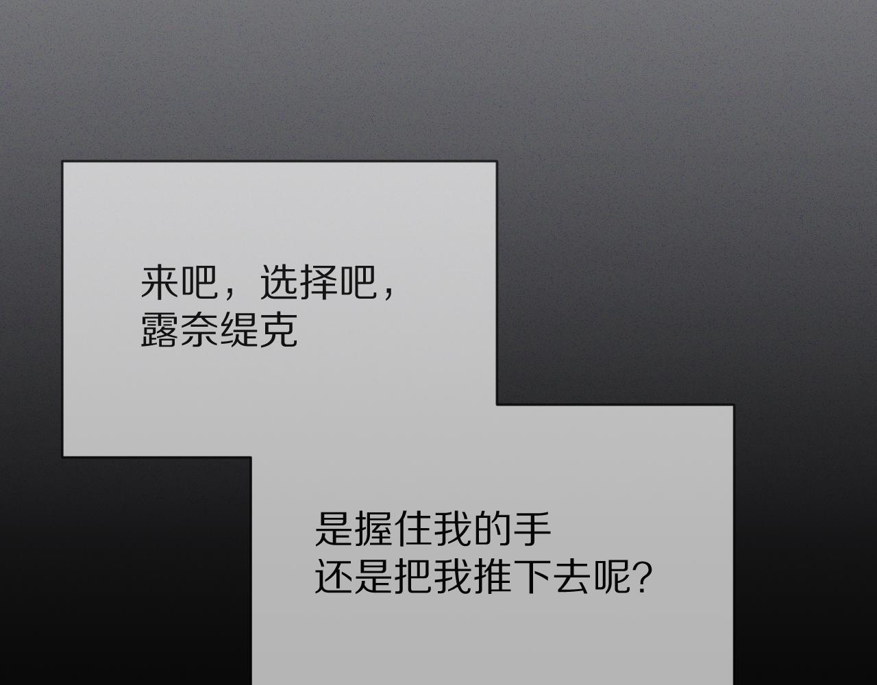 第7话 她喜欢我！94