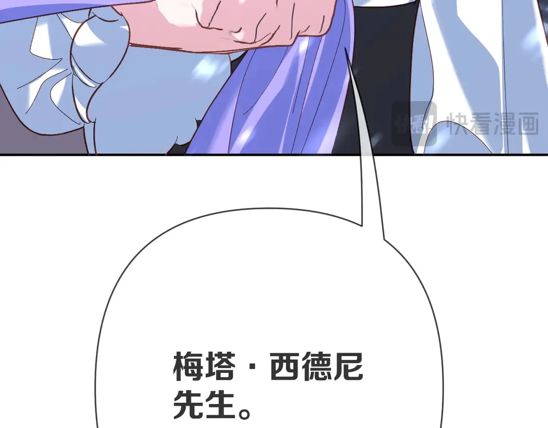 第78话 终幕序曲100