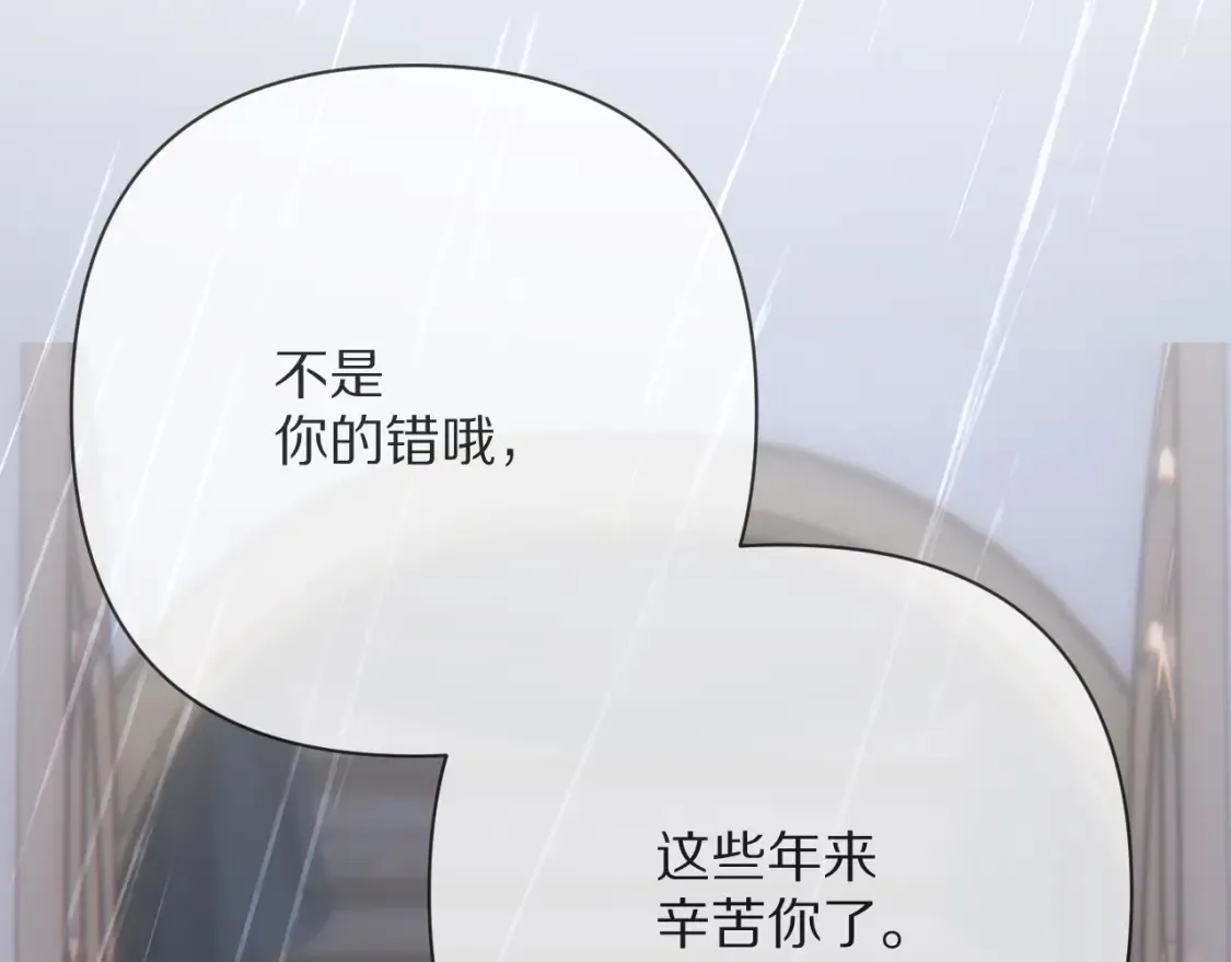 第74话 鸿门宴31