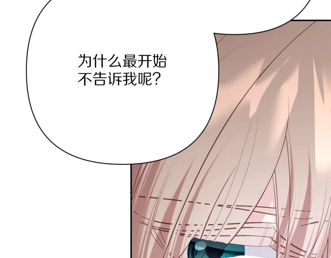 第71话 再会的约定98