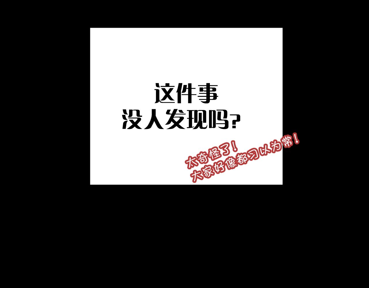第13话 重逢？！22