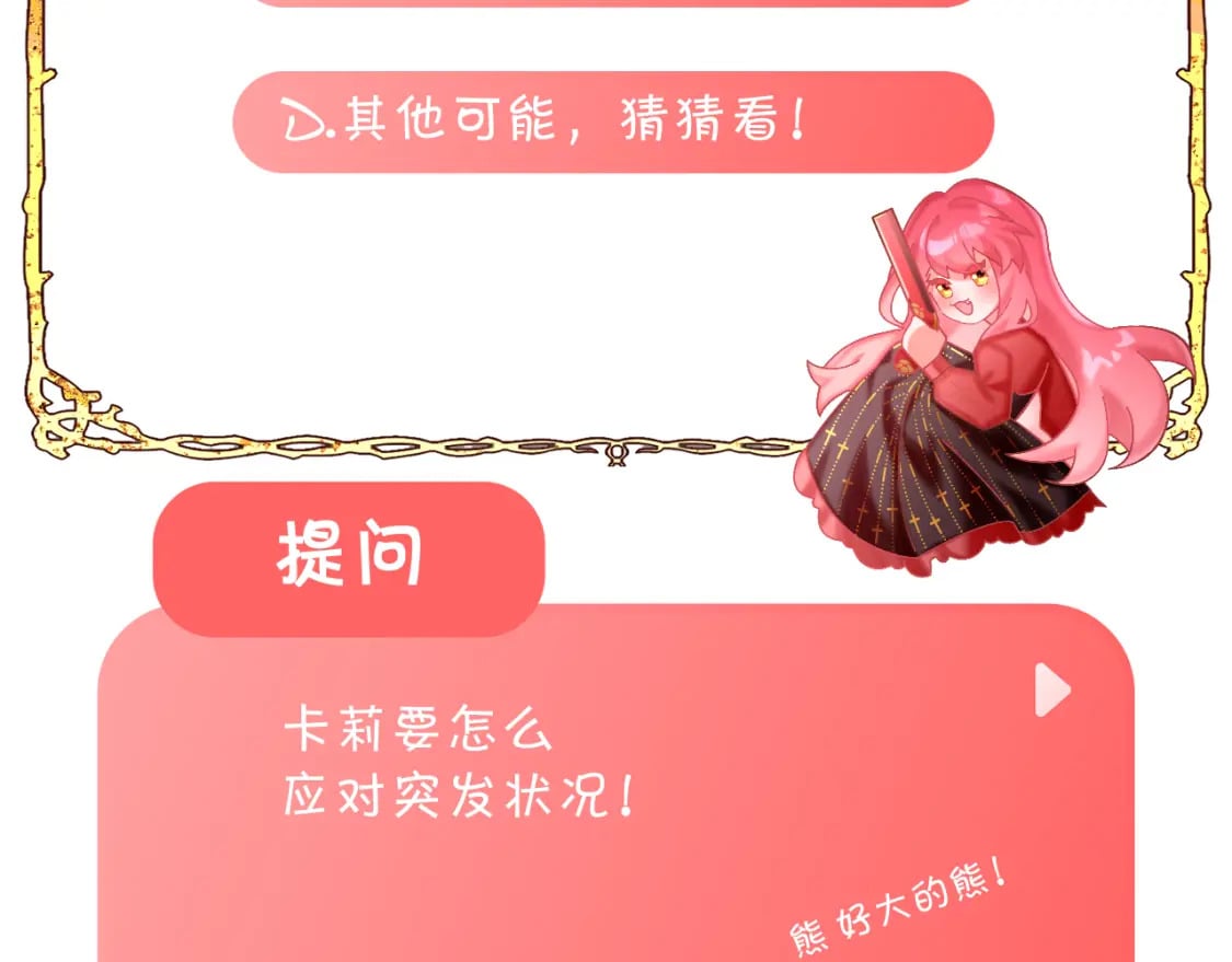 第57话 入局206