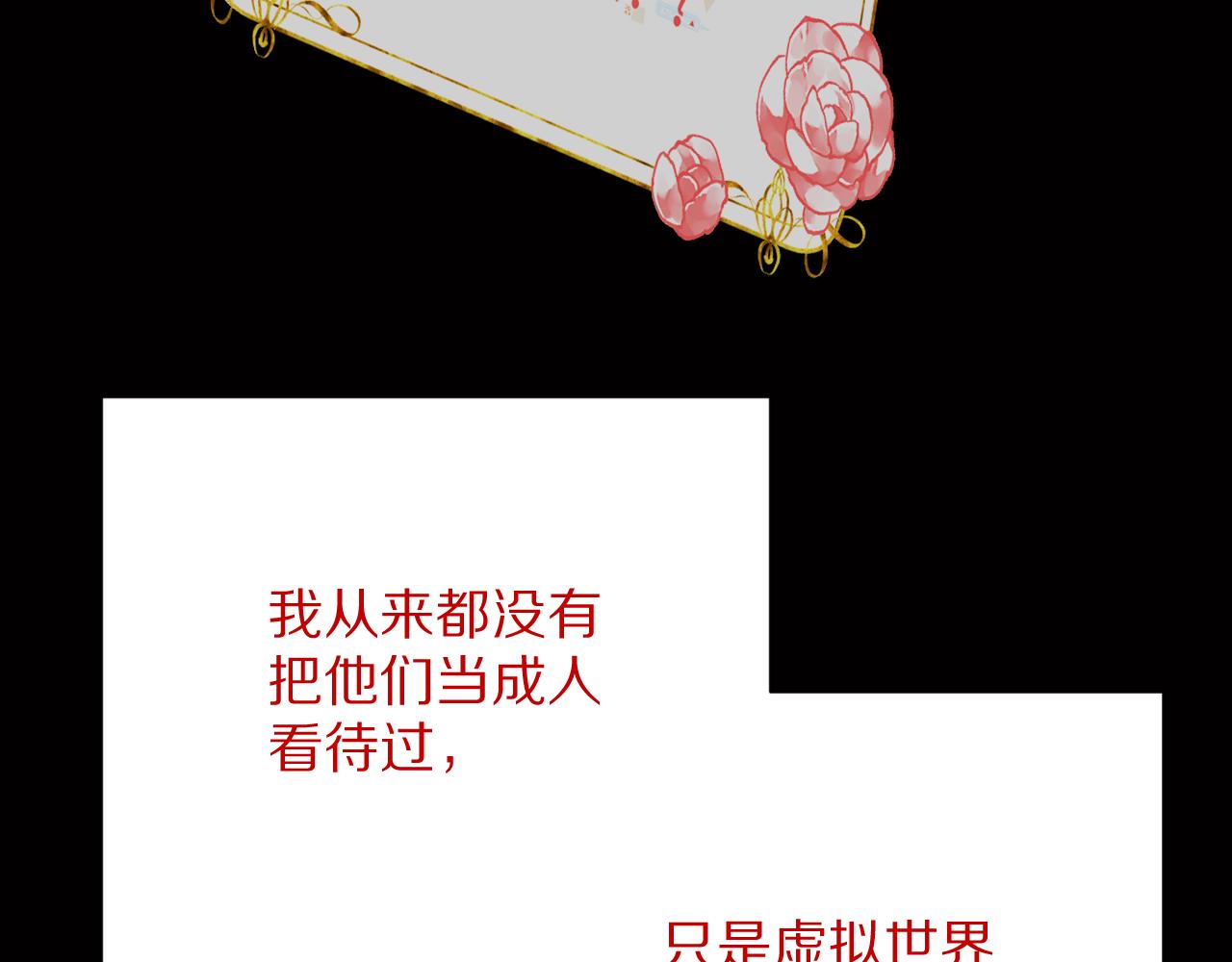 第35话 红蝴蝶134
