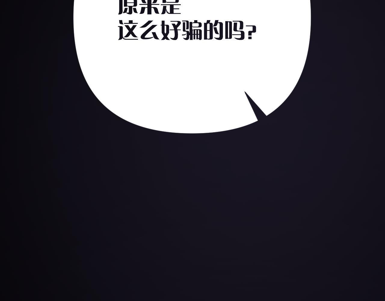 第32话 毒蜘蛛165