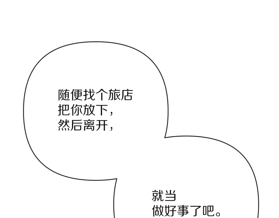 第68话 命运的初遇62
