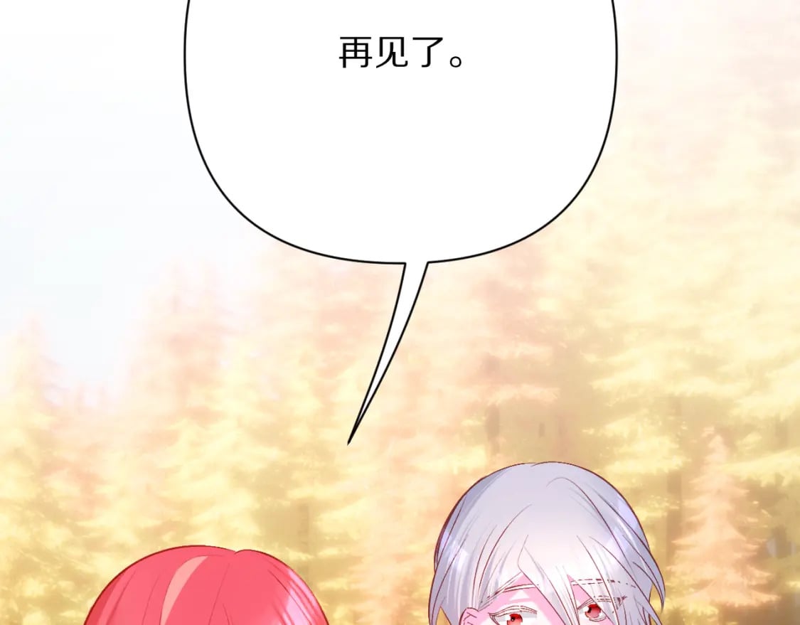 第61话 破裂的同盟19