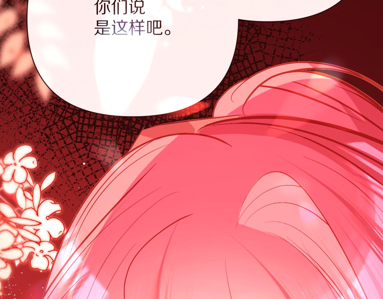 第26话 以血为火种129