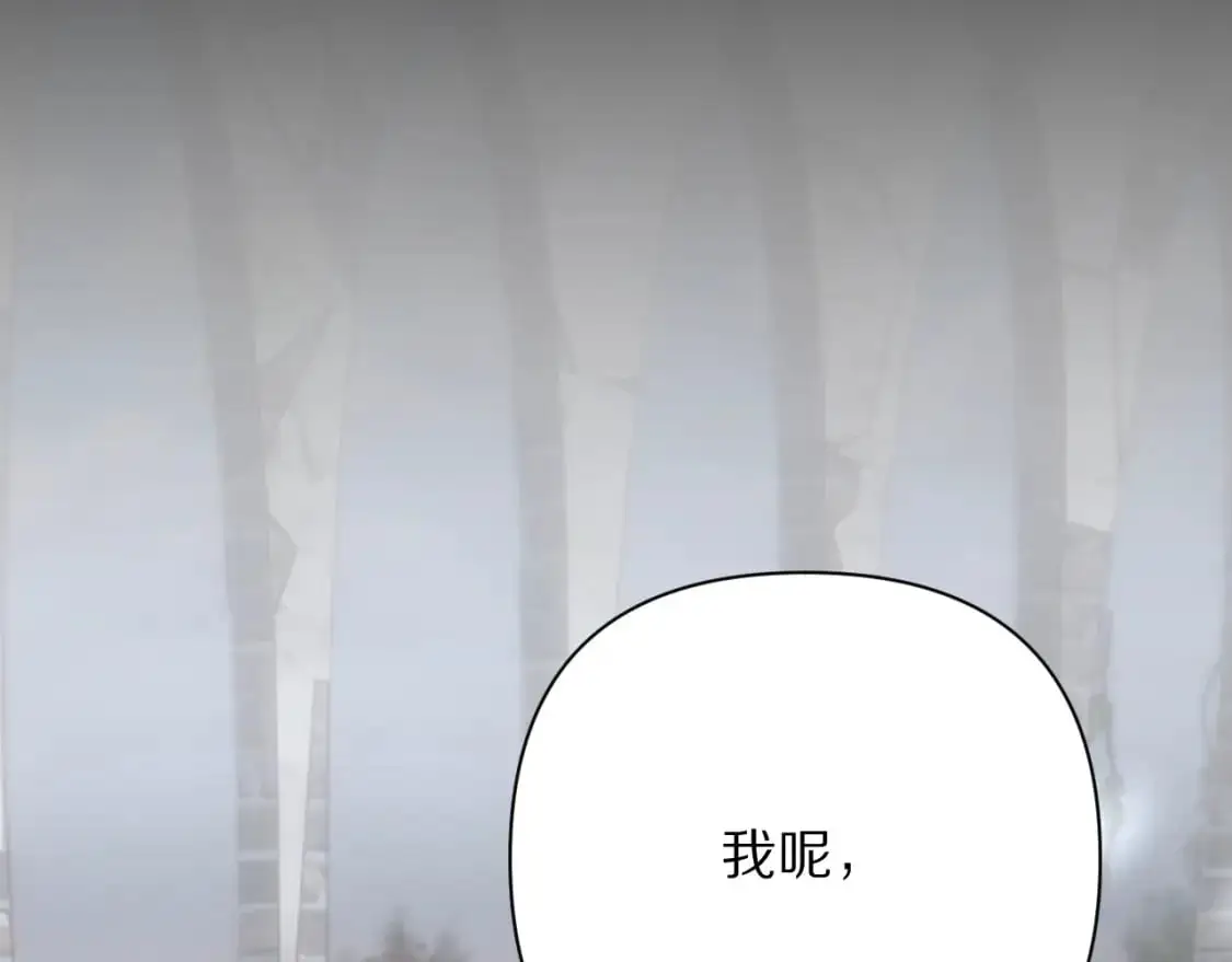 第64话 初雪143