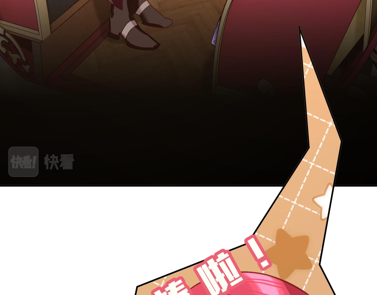 第13话 重逢？！44