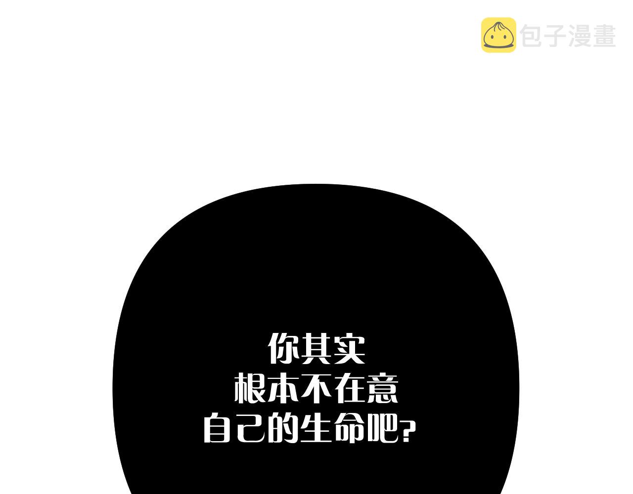 第41话 崩落115