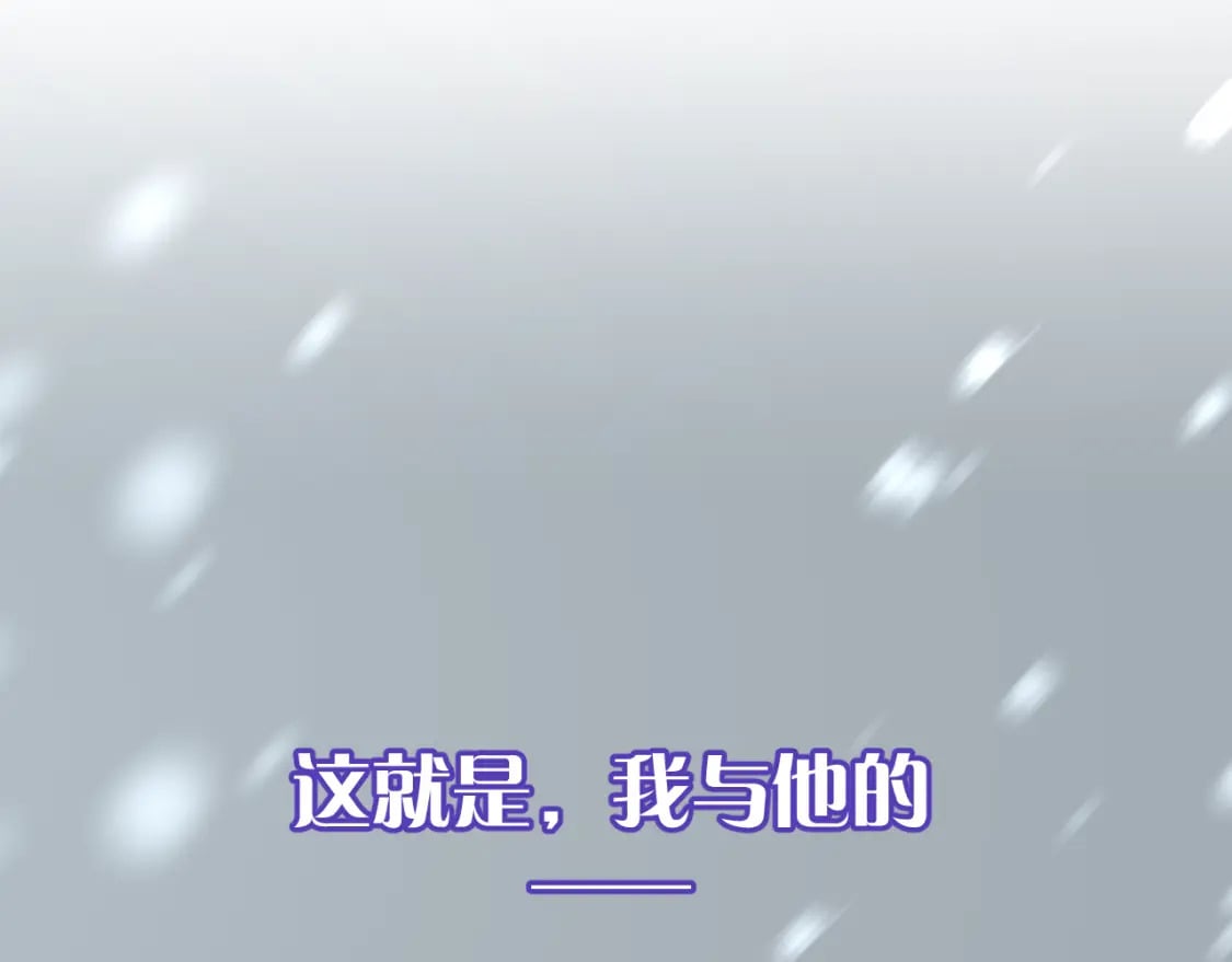 第48话 轮回之雪42