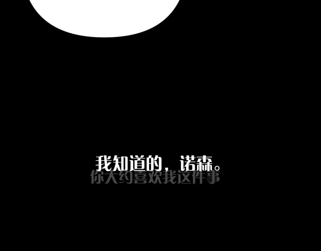 第57话 入局119