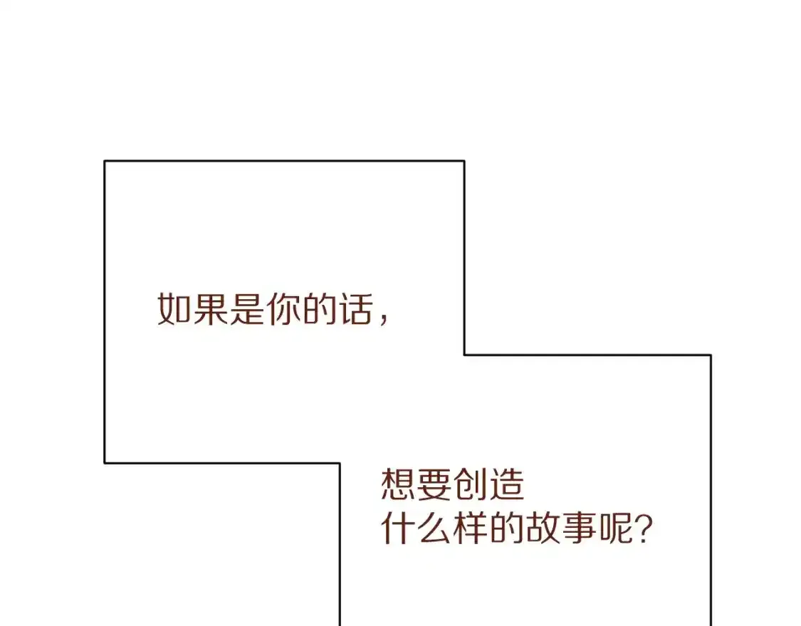 第54话 背叛201