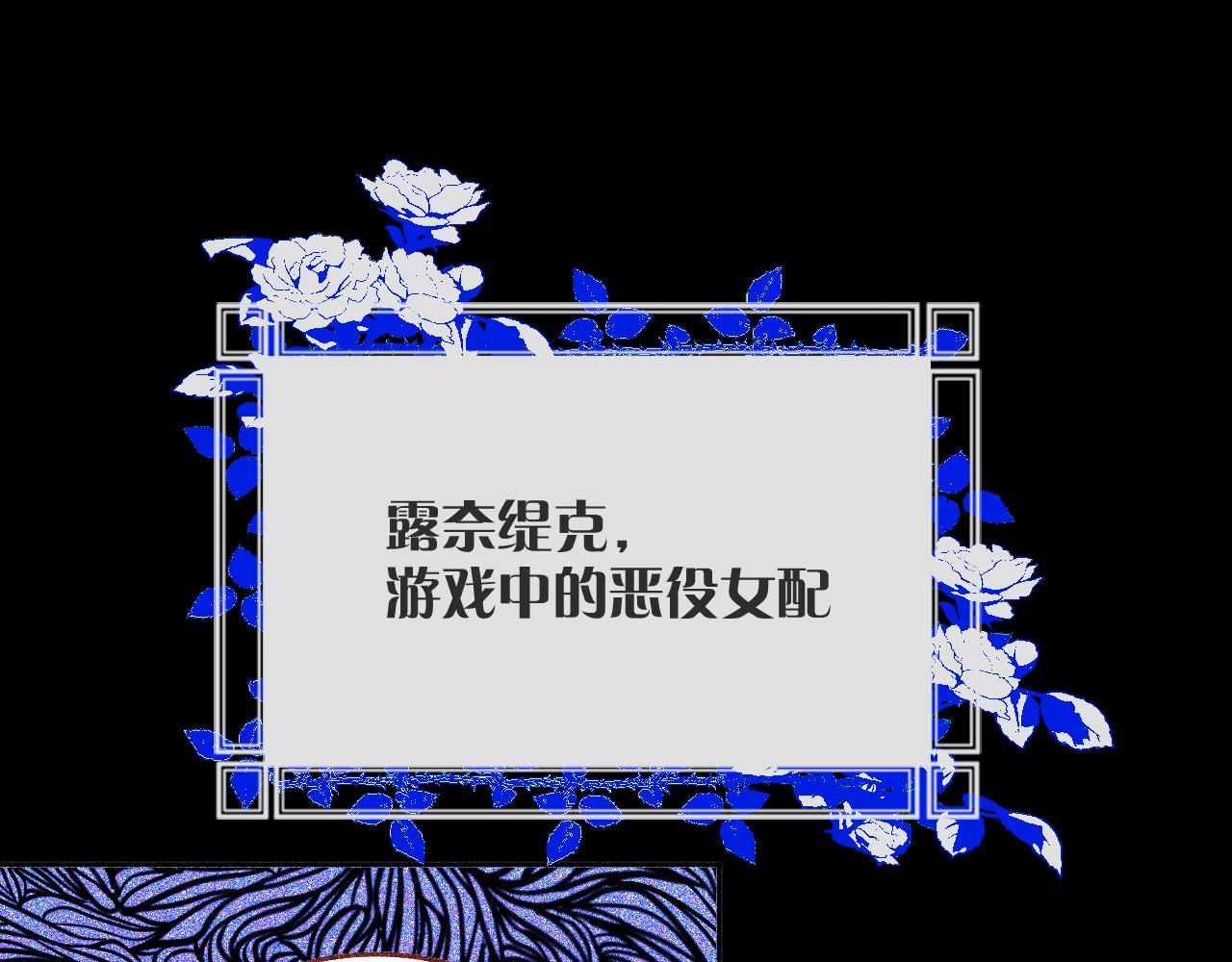 第7话 她喜欢我！23