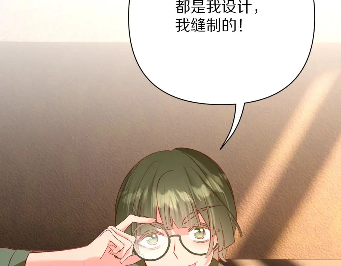 第69话 萌芽的感情71