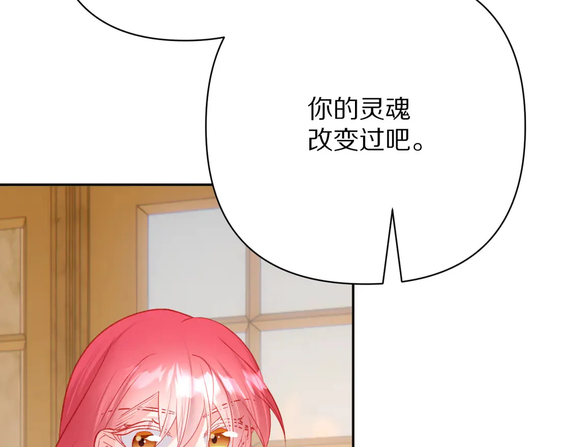 第78话 终幕序曲142