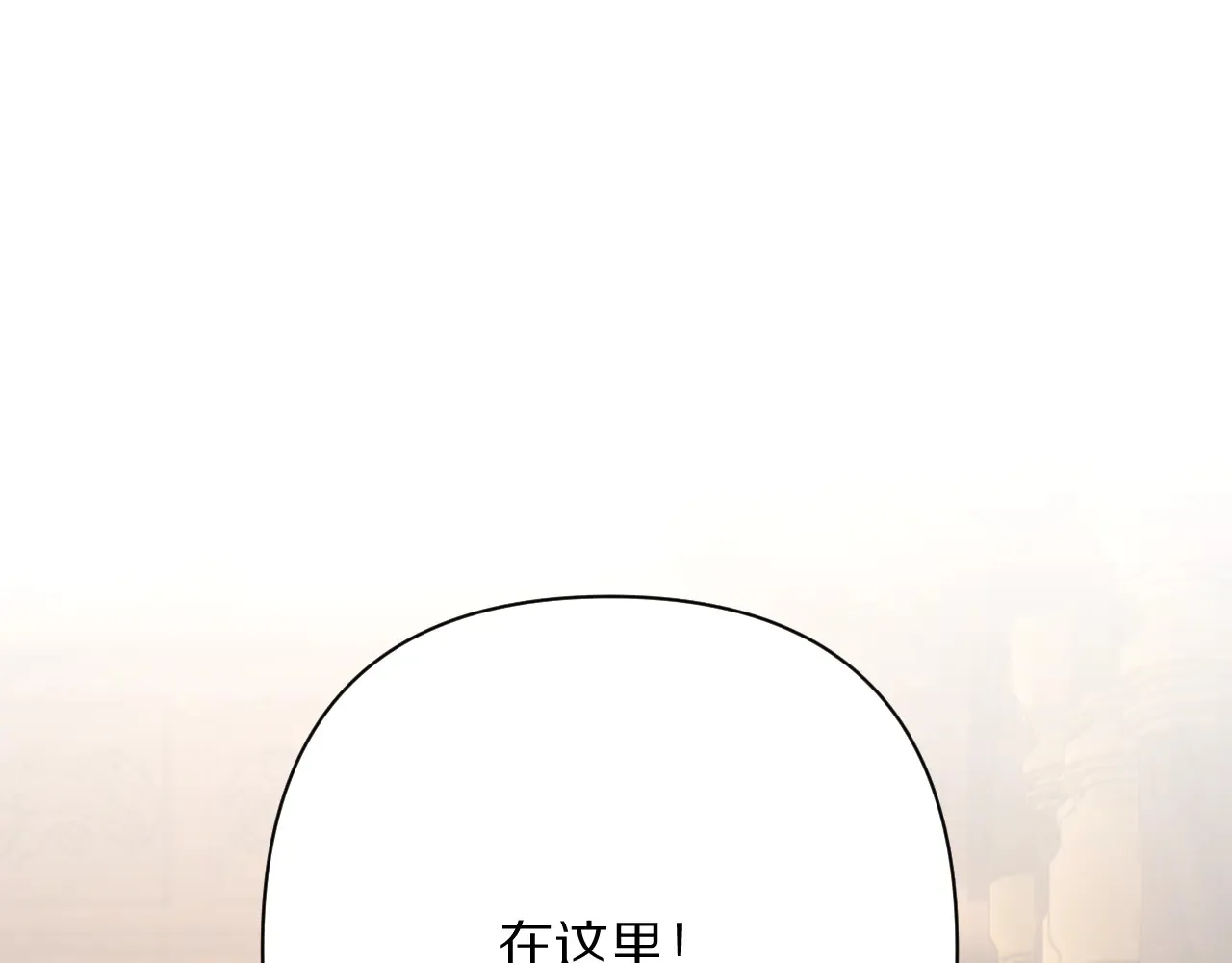 第81话 孤独之种（上）61