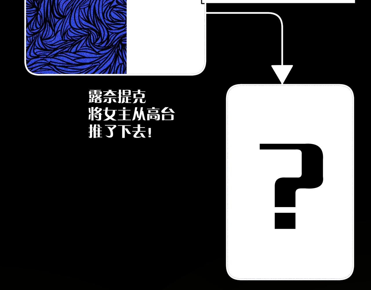 第7话 她喜欢我！62