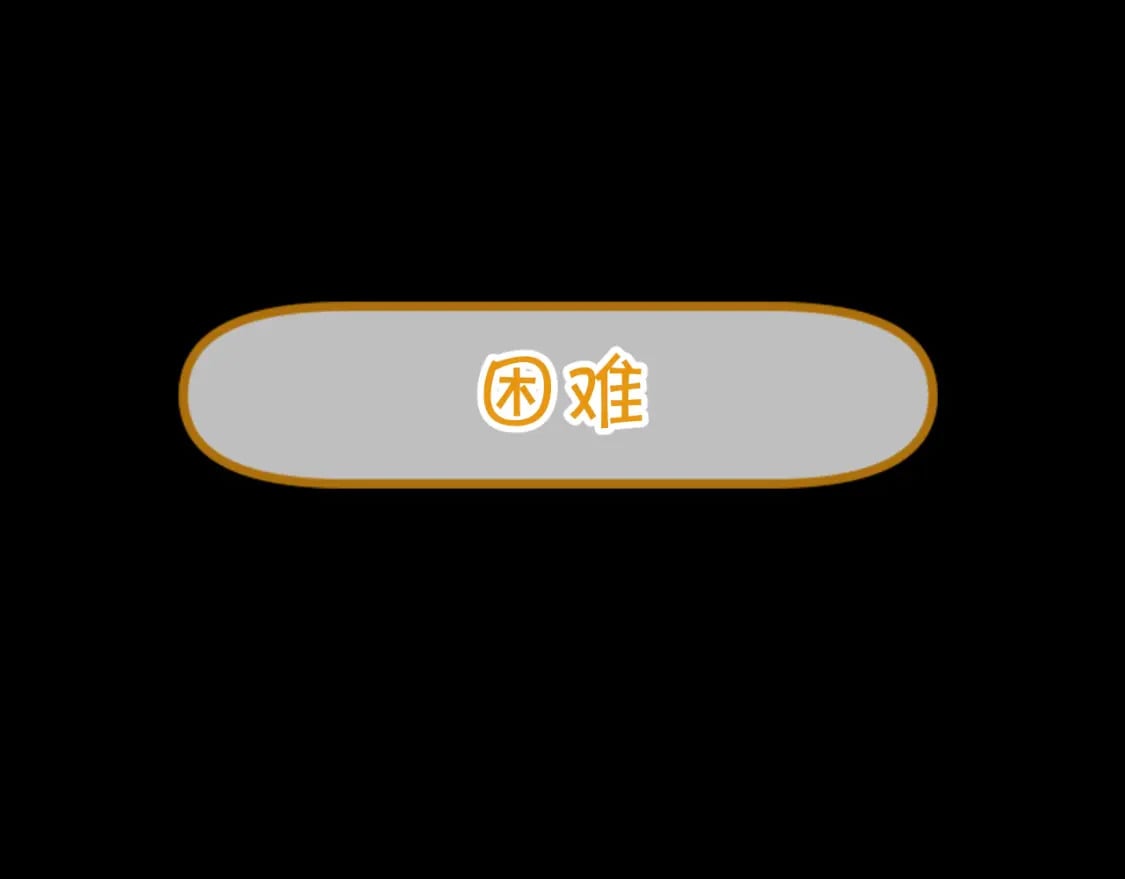 第57话 入局203