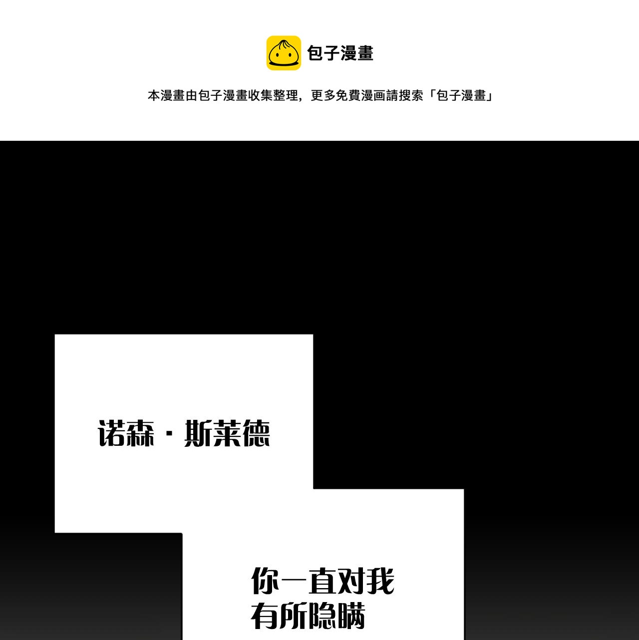 第10话 他受伤了？0