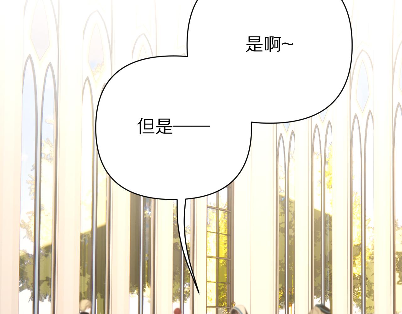第24话 纯白的序幕69