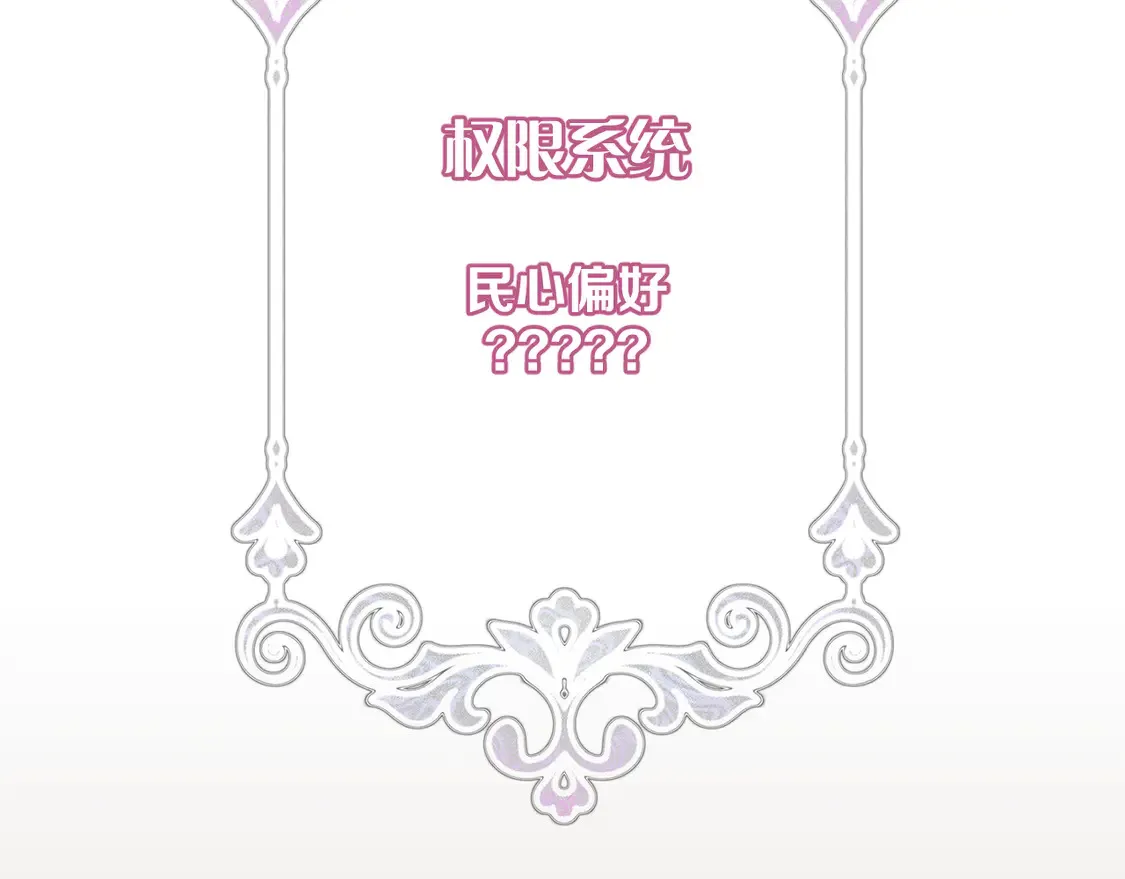 第79话 反叛171
