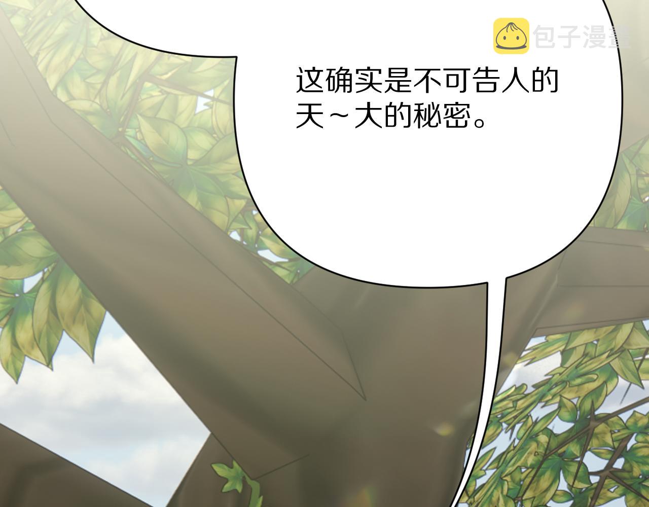 第40话 危险邀约125
