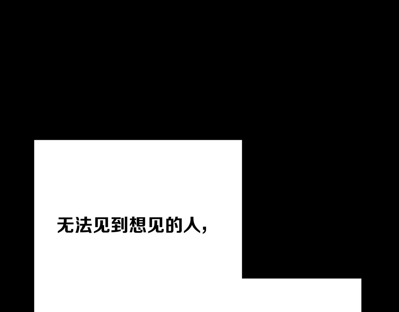 第83话 偏执之花208