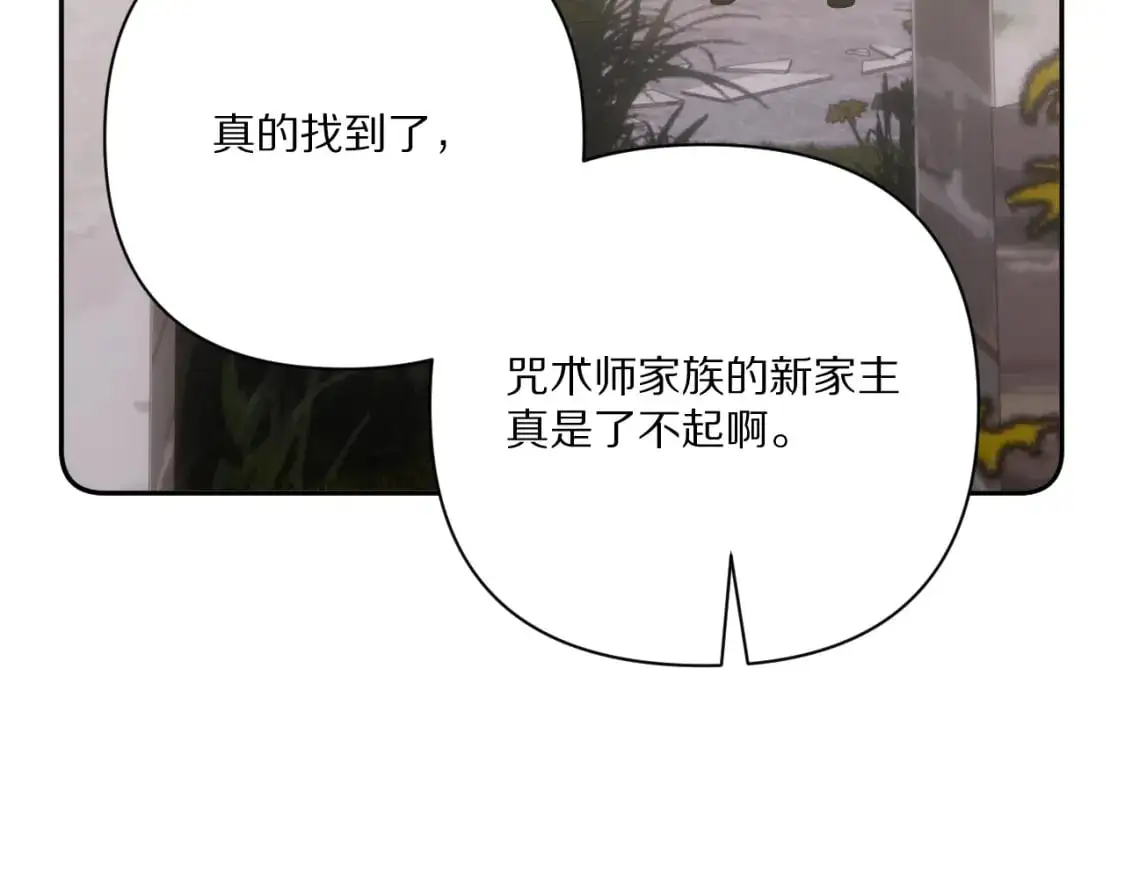 第65话 最后一舞135