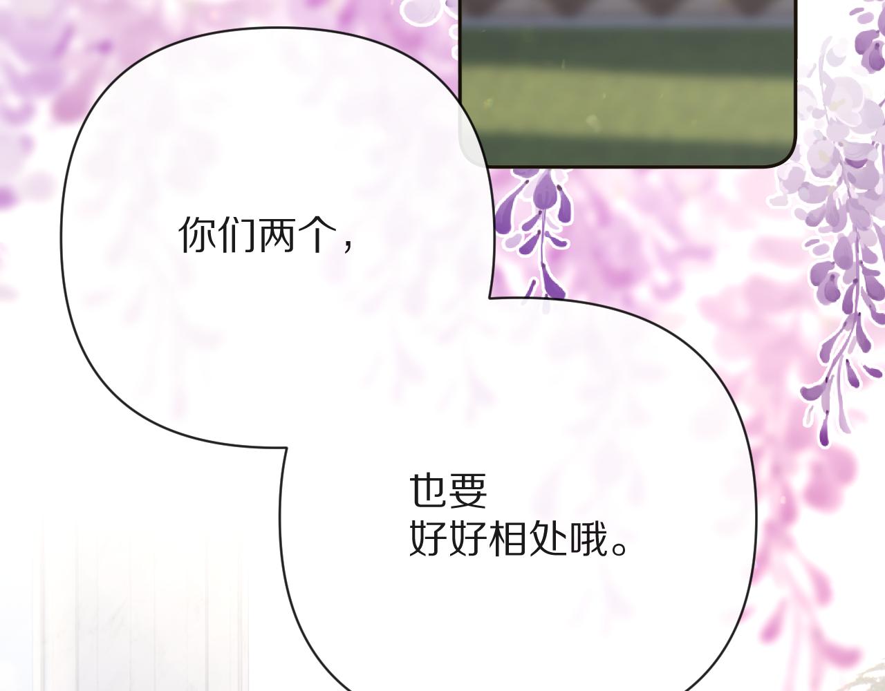 第12话 三角关系？！125