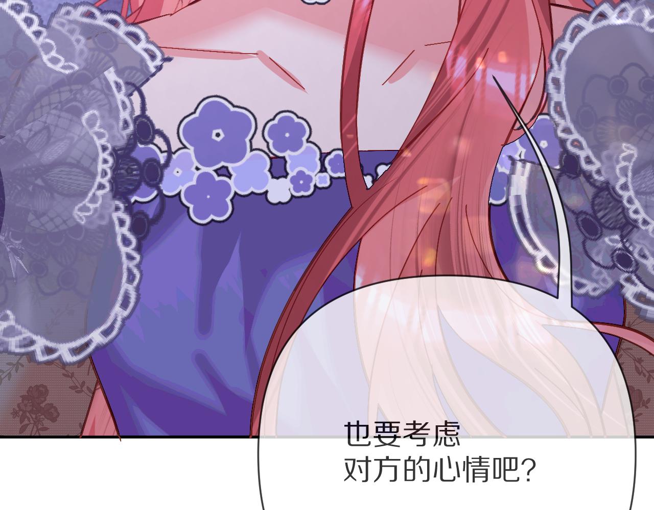 第14话 第一支舞113