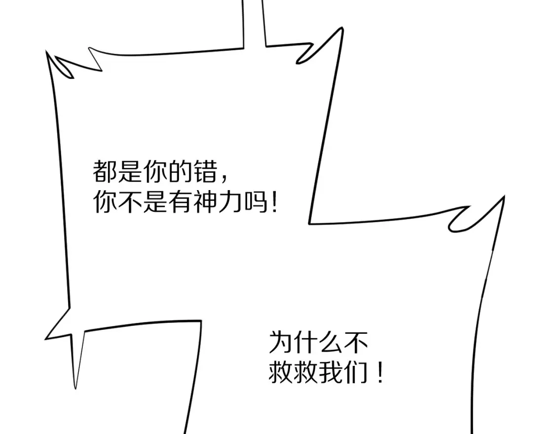 第74话 鸿门宴50
