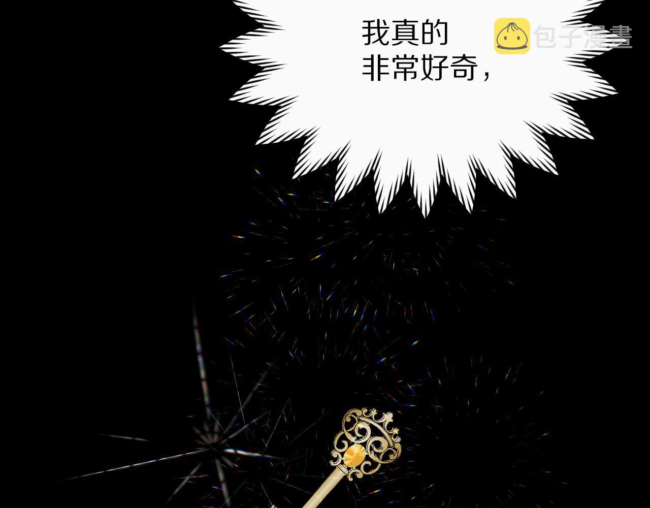 第18话 共同的秘密62