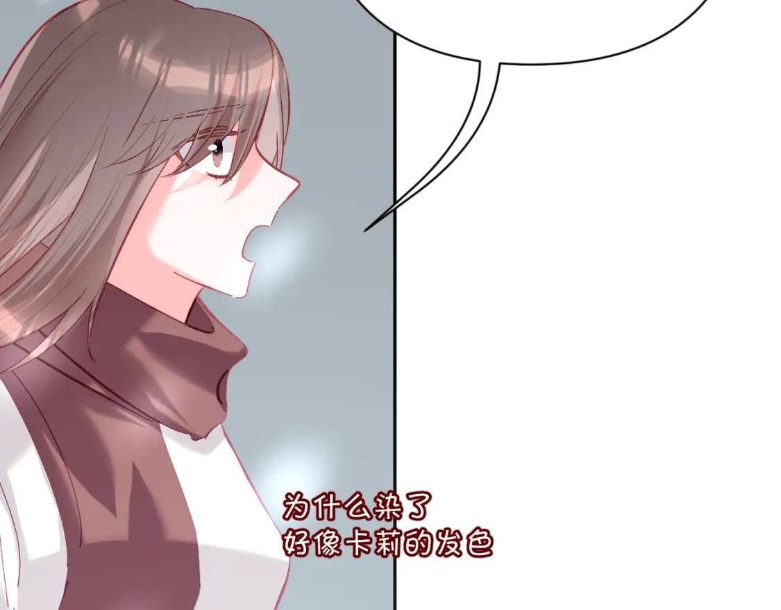 第47话 血脉的诅咒13