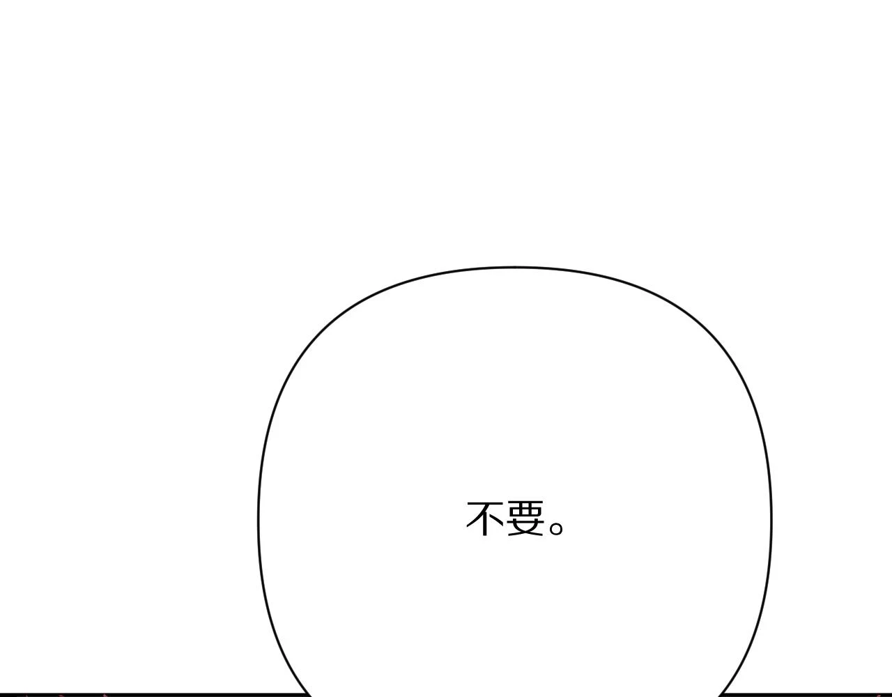 第43话 回家的路66