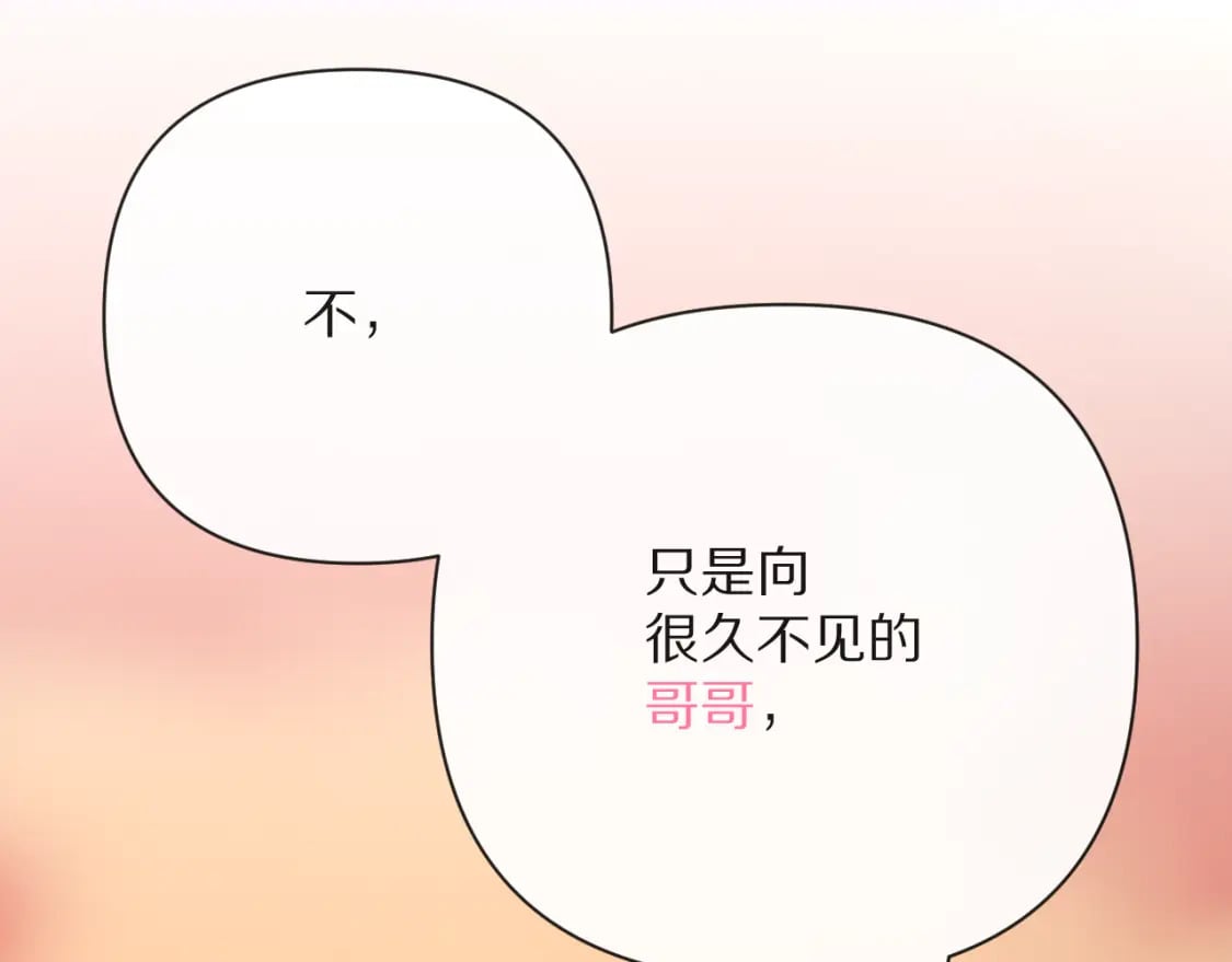 第51话 革新的步伐135