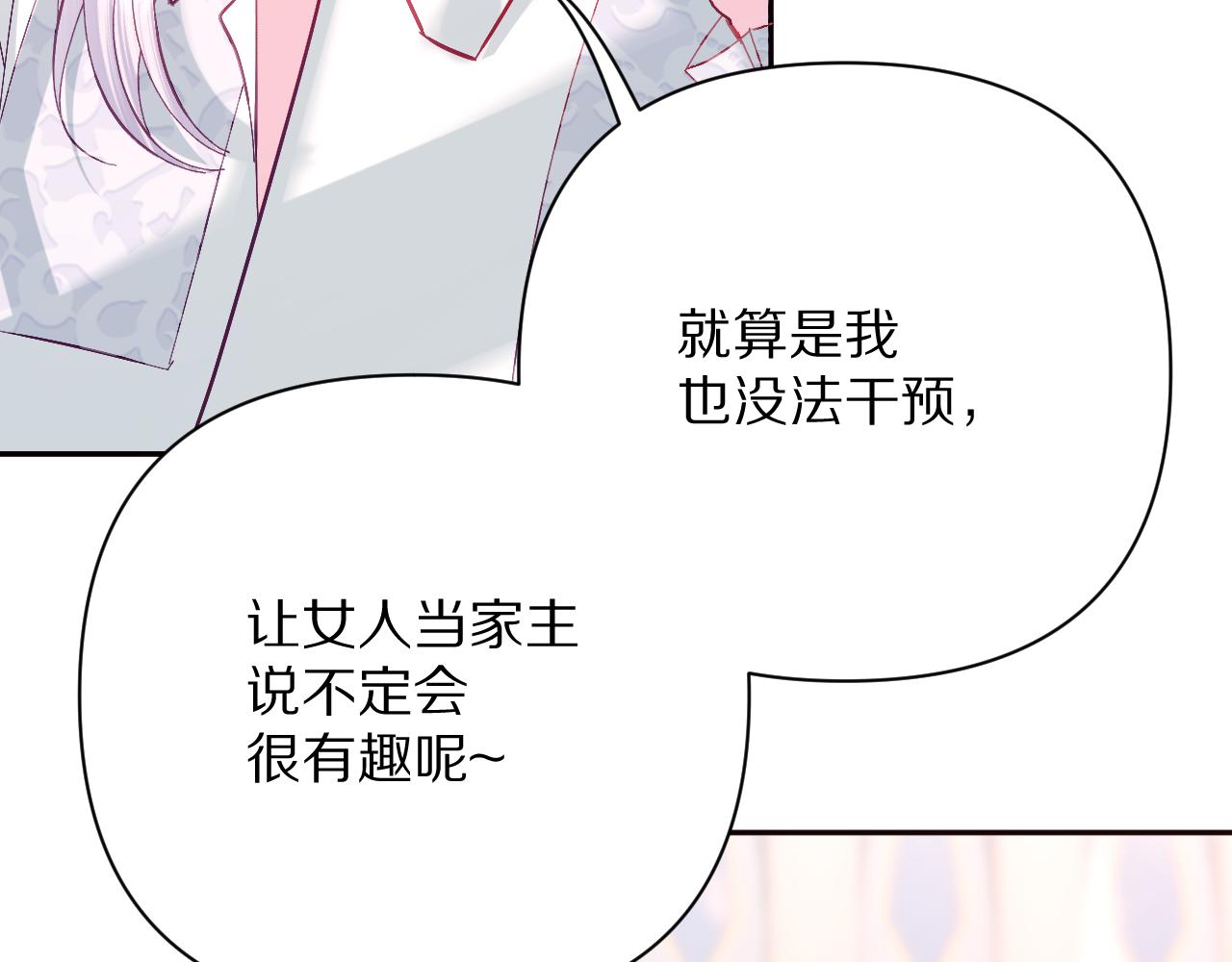 第26话 以血为火种113