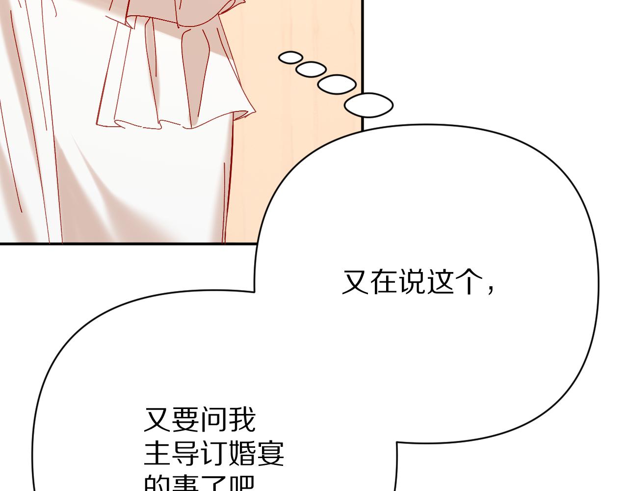 第36话 破碎41