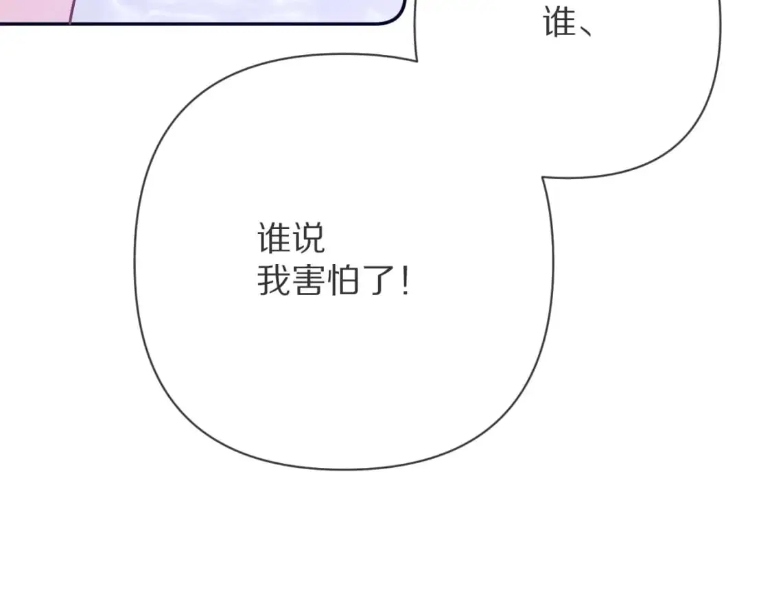 第68话 命运的初遇79