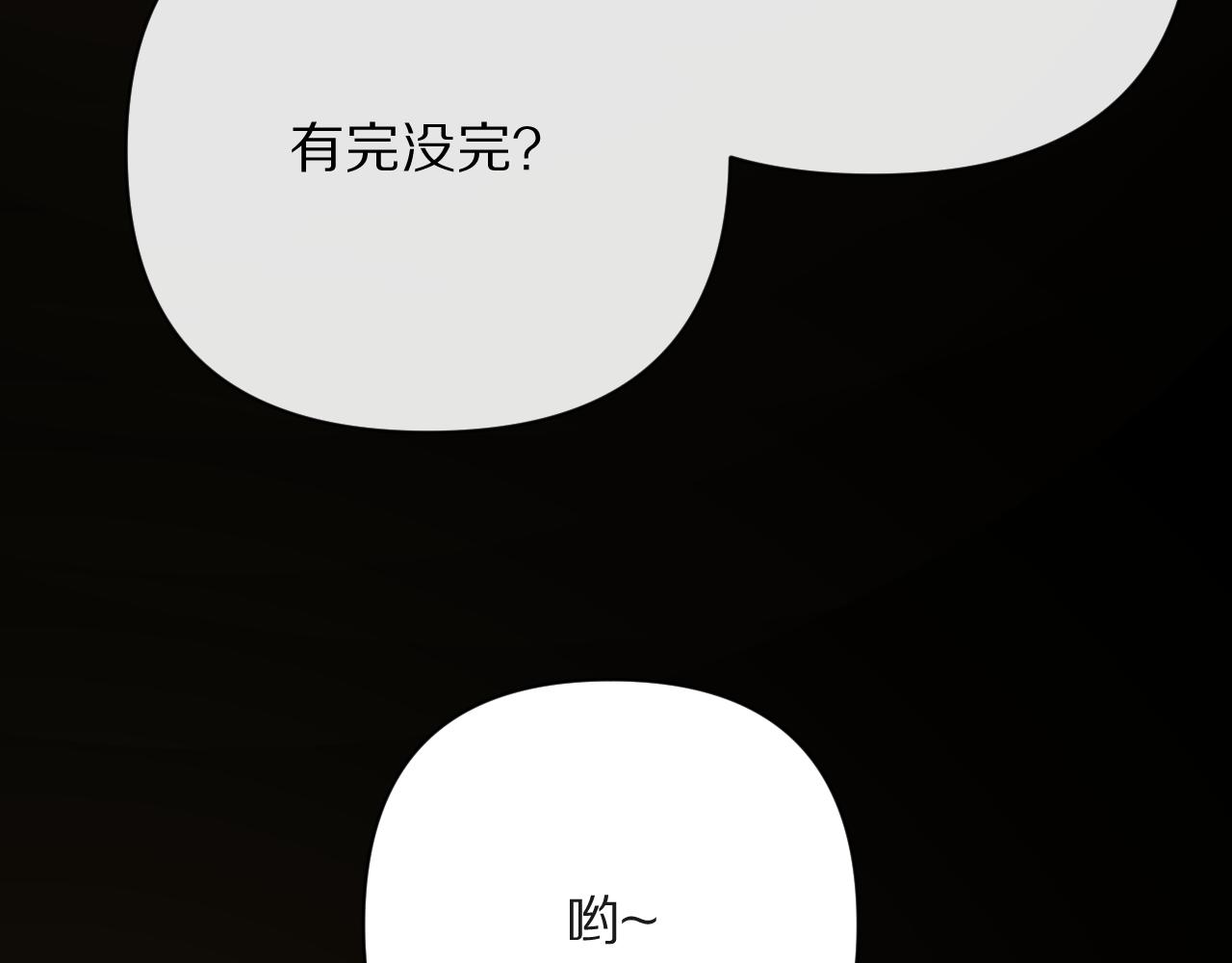 第24话 纯白的序幕61