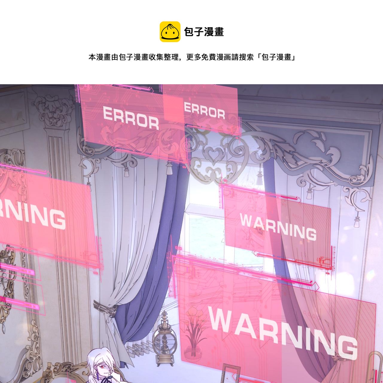 第14话 第一支舞30