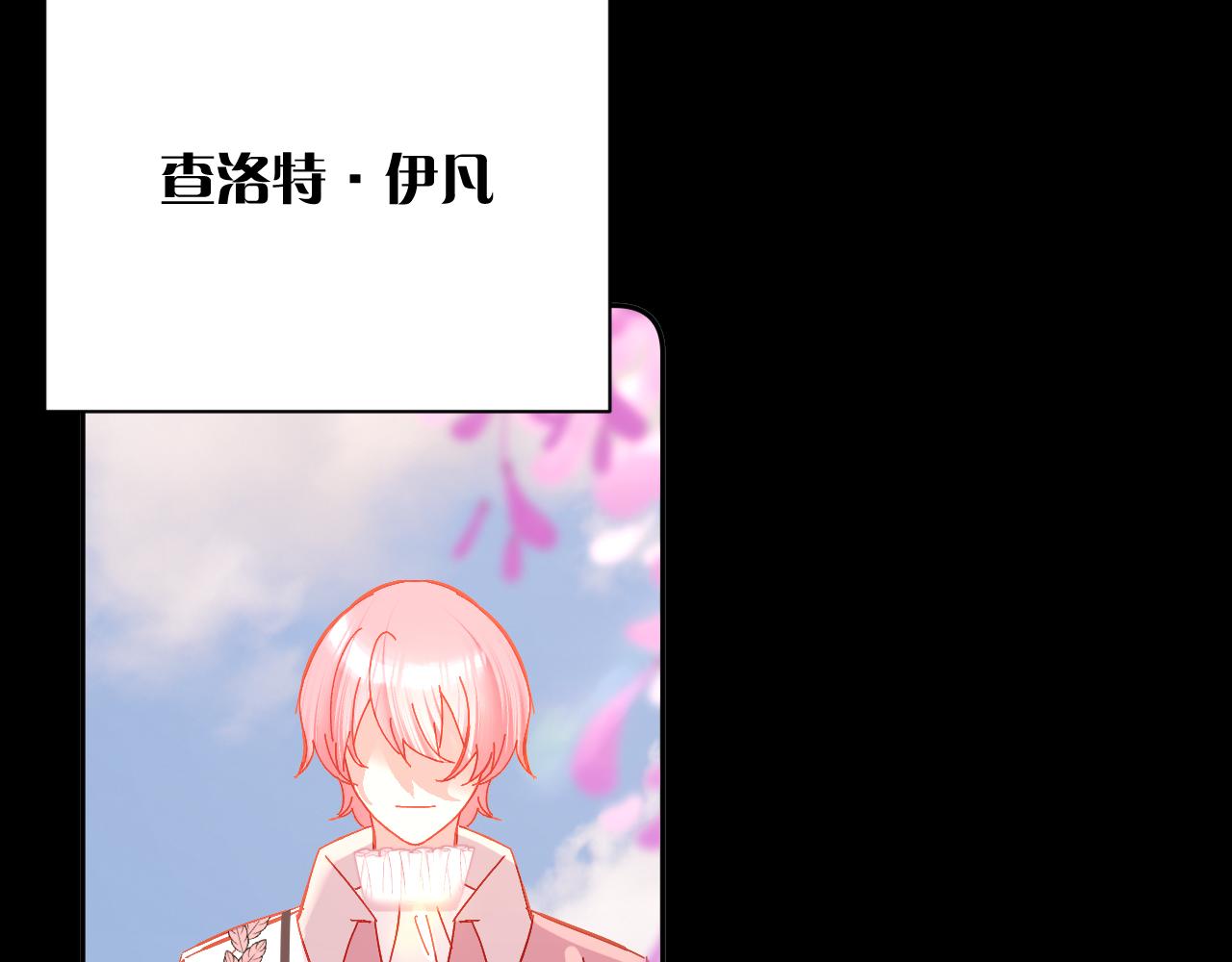 第12话 三角关系？！164